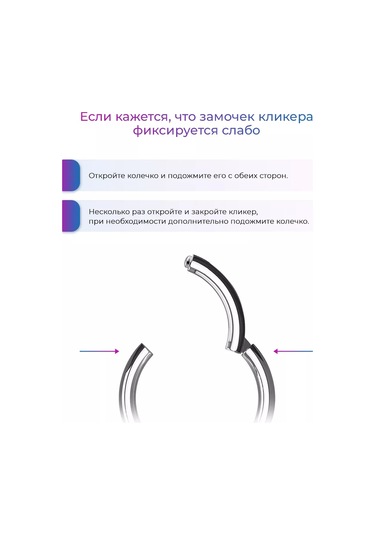 Pınme Kıkırdak, Helix, Septum, Burun Ve Kaş İçin Klikli Yüzük 25705367 Gri