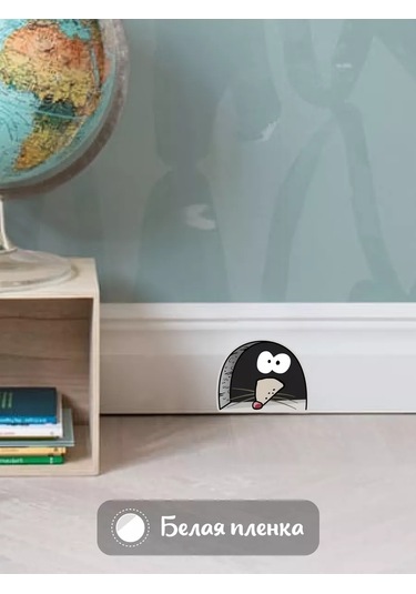 Stadi Ağaca Tırmanan Fare İç Mekan Duvar Çıkartması 235597014 Siyah