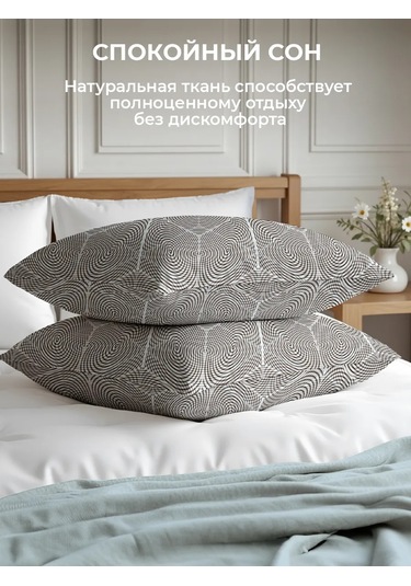 Vasilisa 50x70 Cm Yastık Kılıfları, 2 Adet, Pazen Kumaş, %100 Pamuk 437754715 Gri