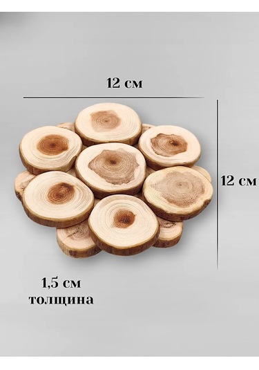 Eviz Ateş Böcekli Sıcak Kapak Standı 379127127 Bej