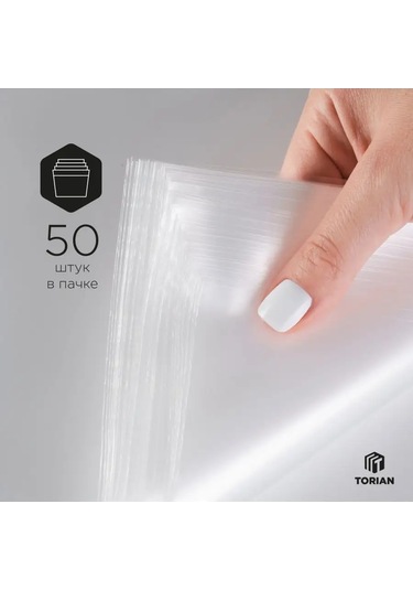 Torıan Vinil Plaklar İçin Dış Zarf 104774555