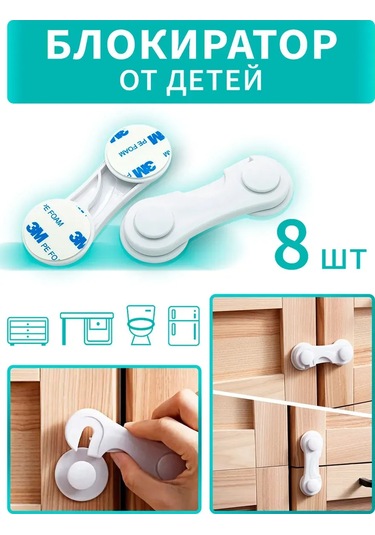 Zingarelli Kıds Çocuk Kilidi 243425401 Beyaz