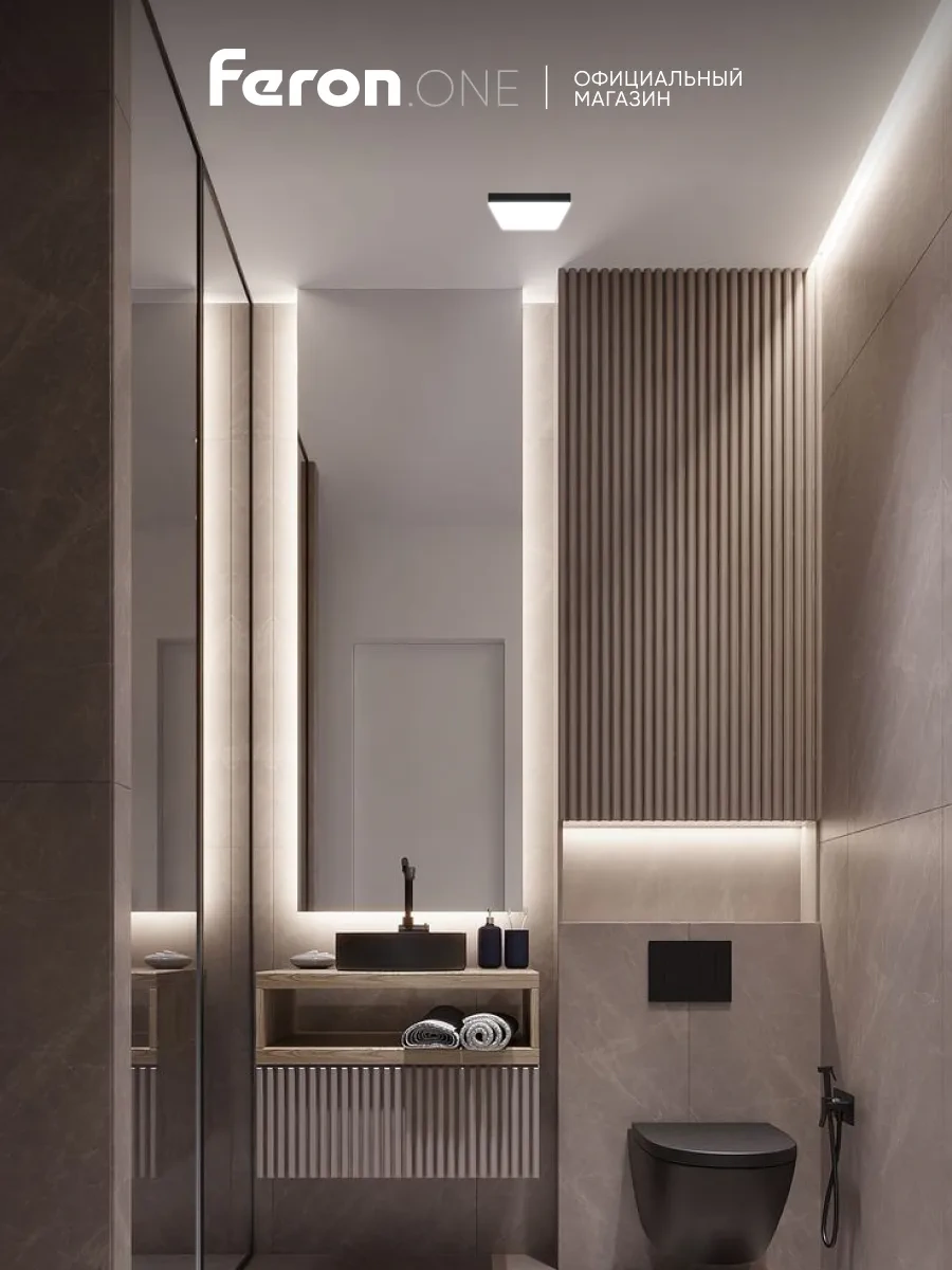 Feron 18w 4000k Tavan Tipi Led Aydınlatma 259153688 Siyah