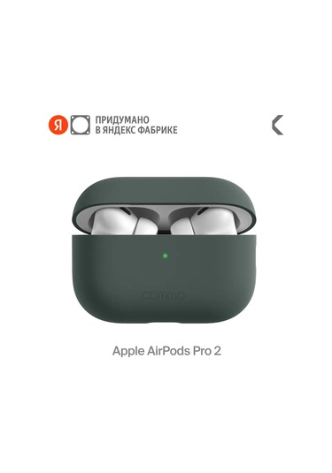 Commo İos Uyumlu Airpods Pro 2nd Kılıf Shield, Koyu Gri 261981989 Koyu Gri