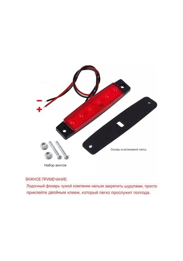 Car54 Camion İçin Led Yan Sinyal Lambası 172360581