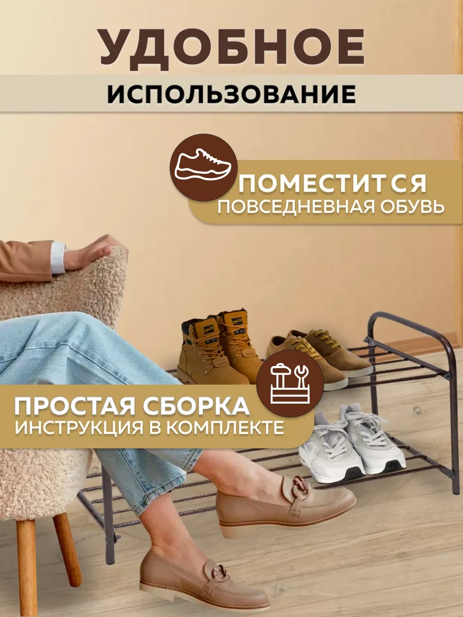 Nika Ayakkabı Rafı 120077837 Kahverengi