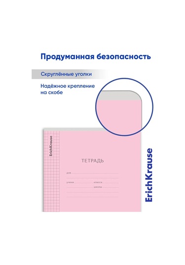 Erichkrause Kareli Defter 18 Yaprak 10 Adet 13951479