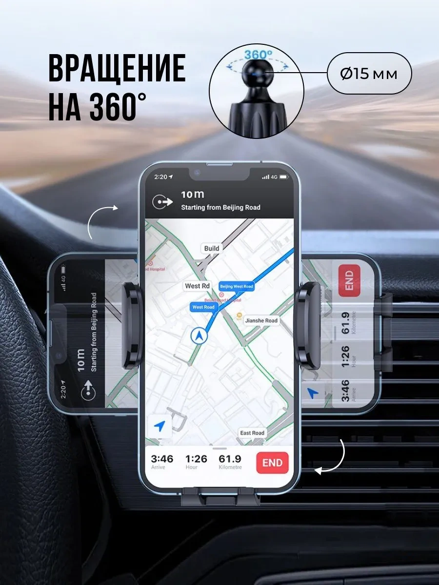 Topk Araba İçin Telefon Tutucu 156695639 Siyah