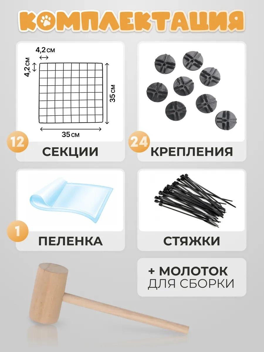 Nuestra Casa Küçük Irk Köpekler Ve Yavrular İçin Kafes Pencereli Kafes 146582083