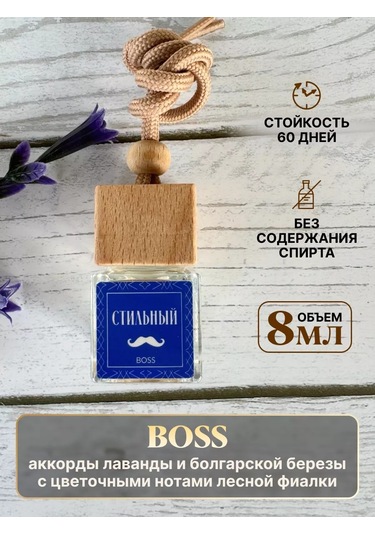 Viccardi Erkekler İçin Doğum Günü Hediyesi 235898743