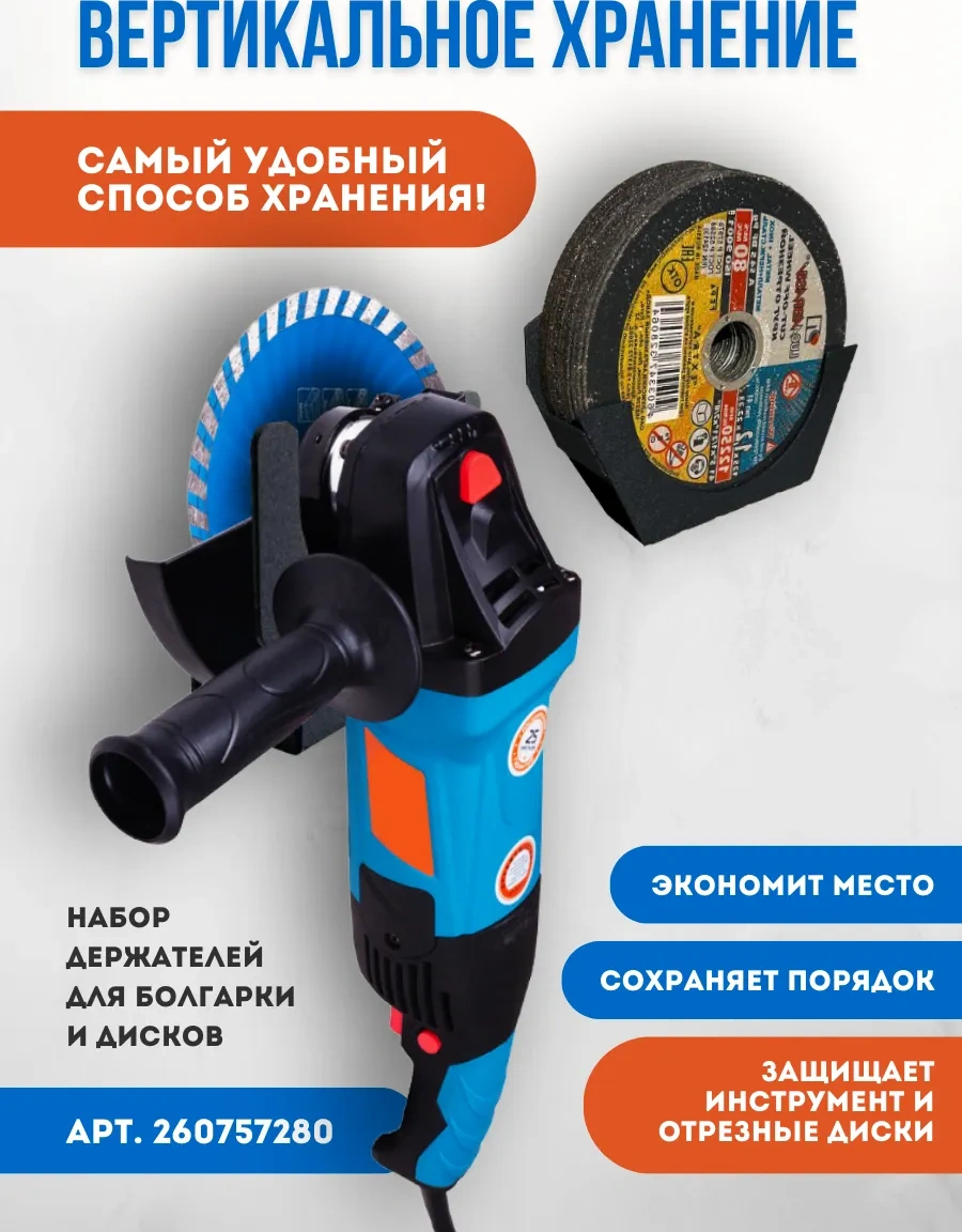 Net Brenda Disk Tutucu 259914732