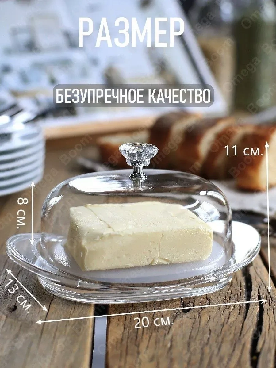 Pıta Kapaklı Teraryum Kapalı Mutfak Eşyası İçin Tereyağı Kabı 278382801 Beyaz