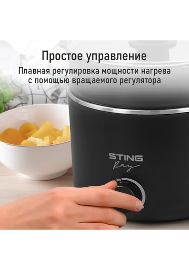 Stıngray 1.5 L Paslanmaz Çelikten Yapılmış Çok Amaçlı Pişirici 276133315