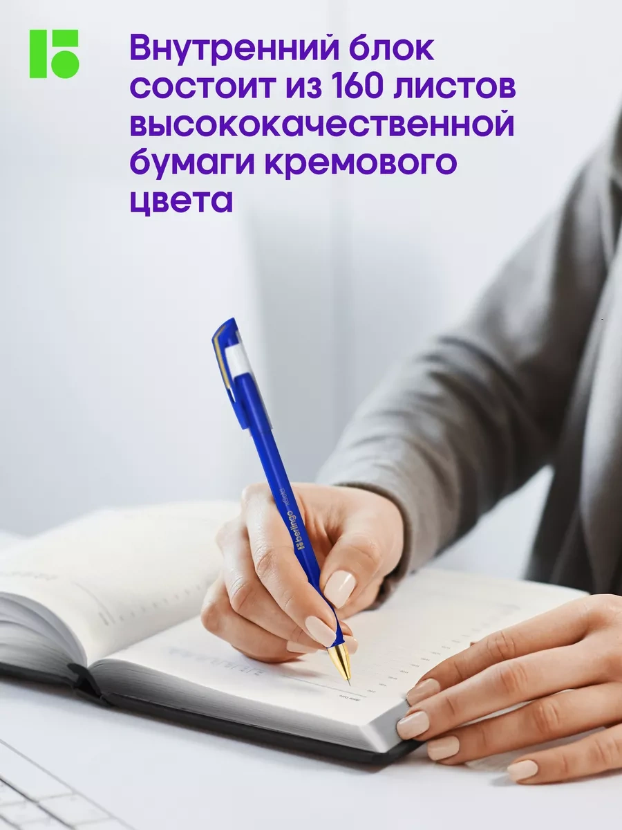 Berlingo Tarih Verilmemiş Günlük, A5 Planlayıcı 8904964 Siyah