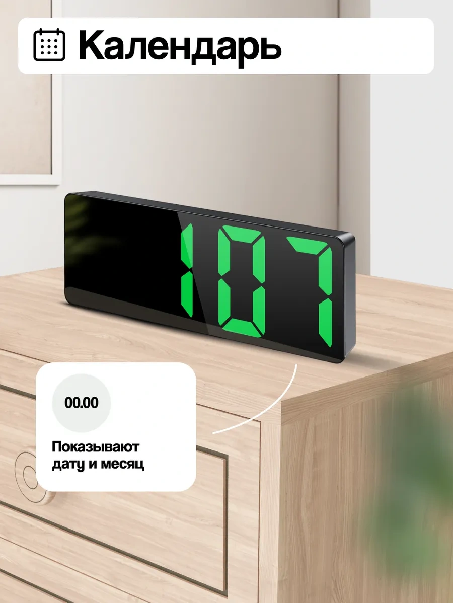 Casy Market Elektronik Masa Saati Şebeke İle Pilli Alarm Çeşidi 148714858 Siyah