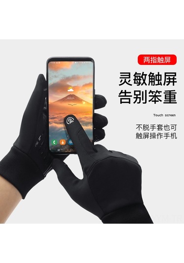 Geeksen Kışlık Dışarıda Su Geçirmez Isı Sağlayan Rüzgar Engellli Dokunmatik Ekran Uyumlu Bisiklet Kayak Sürüş Eldiveni Gri L Adet Fiyatı Gri