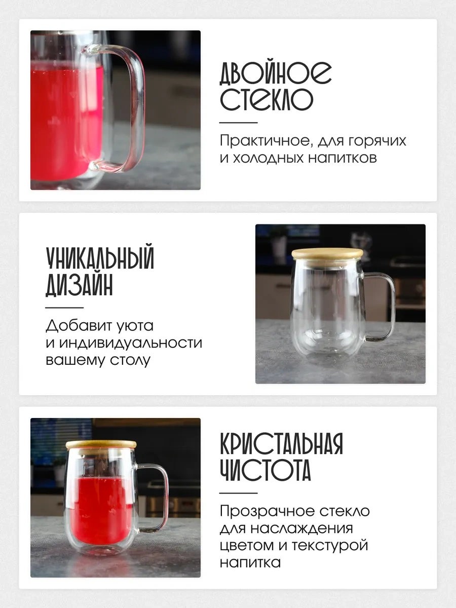 Repast Çift Duvarlı Kupa Double Wall 450 Ml 259911321 Beyaz