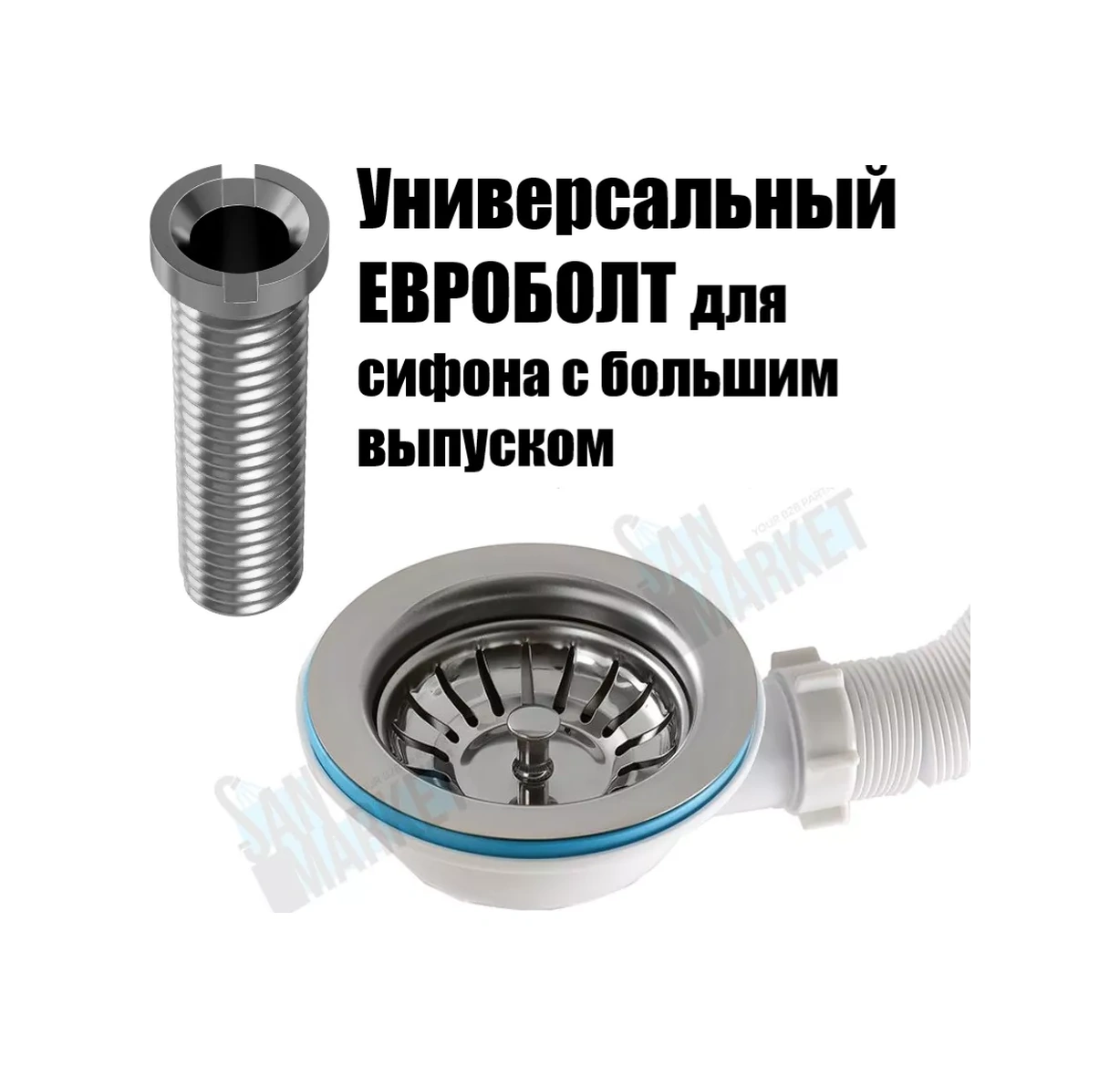 Vaterlinia Testesini Düşük Lavabo İçin Çıkış 216332271