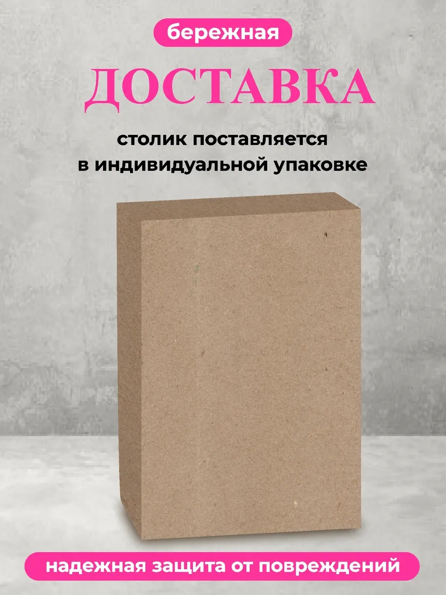 Swensa Kahve Sehpası 365038233 Açık Renk Ahşap