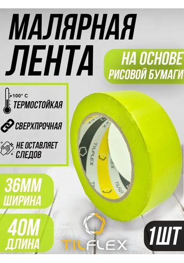 Tılflex Tılflex Yeşillik 36mm X 50m Boyama Maskeleme Bandı 317834104