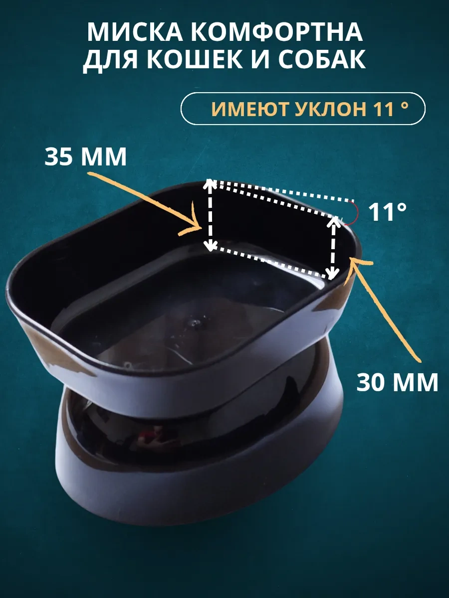 Anticarapki Kedi Kaseleri 300338930