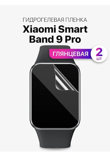 Mıxstore Xiaomi Smart Band 9 Pro İçin Hidrojel Ekran Koruyucu 304860371