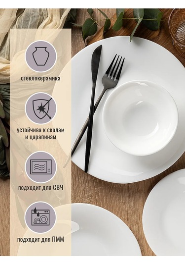 Korall 19 Cm 2'li Set Salata Kâseleri "empty" Opal Cam 330979266 Beyaz