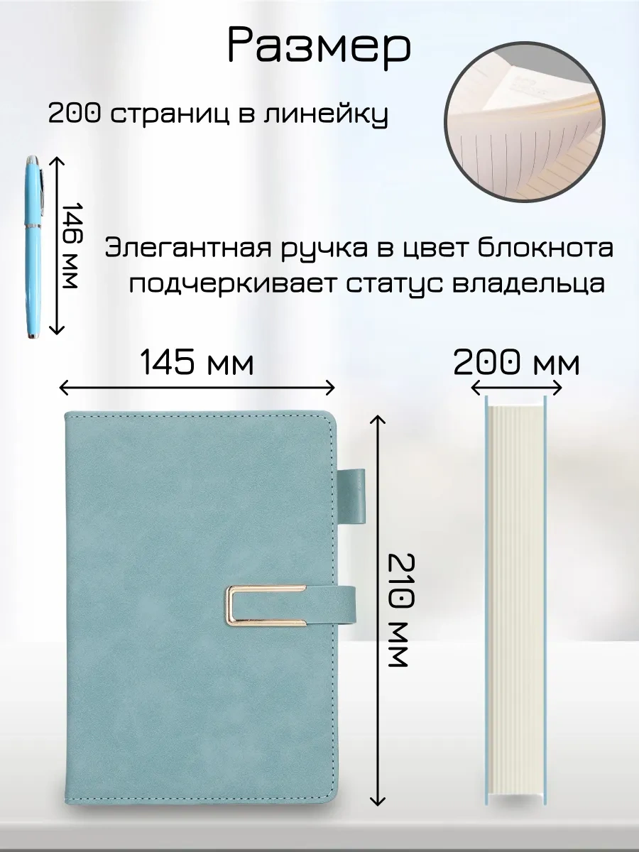 Domamania A5 Tarihsiz Hediye Seti Defterli Planlayıcı 318381659 Açık Mavi