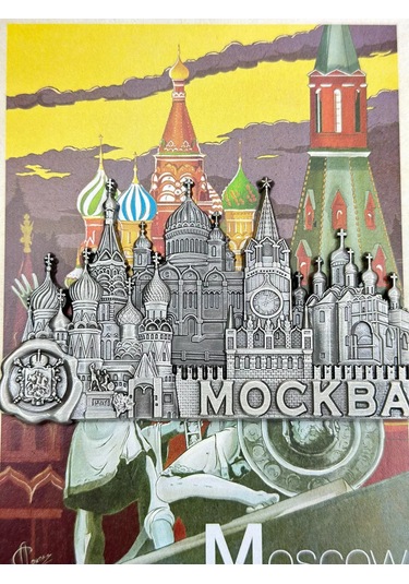 Bjorn Moskova Manyetik, Hatıra 204245374