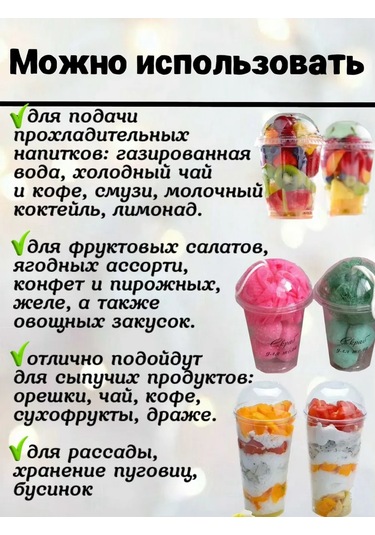 Upax-unity Delikli Tek Kullanımlık Kubbe Kapaklar, 50 Adet, Çap: 95 Mm 321617609 100 adet