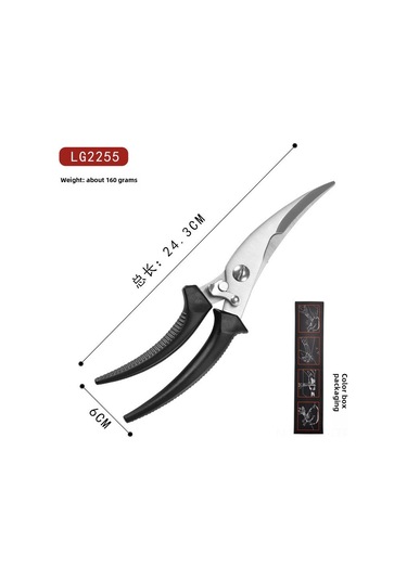 Mufunye Alman Paslanmaz Çelik Ev Çocuğu Yemeği Sert Kemik Kırıcı Mutfak Makası Standart Siyah Plastik Saplı Renkli Kutulu Diğer