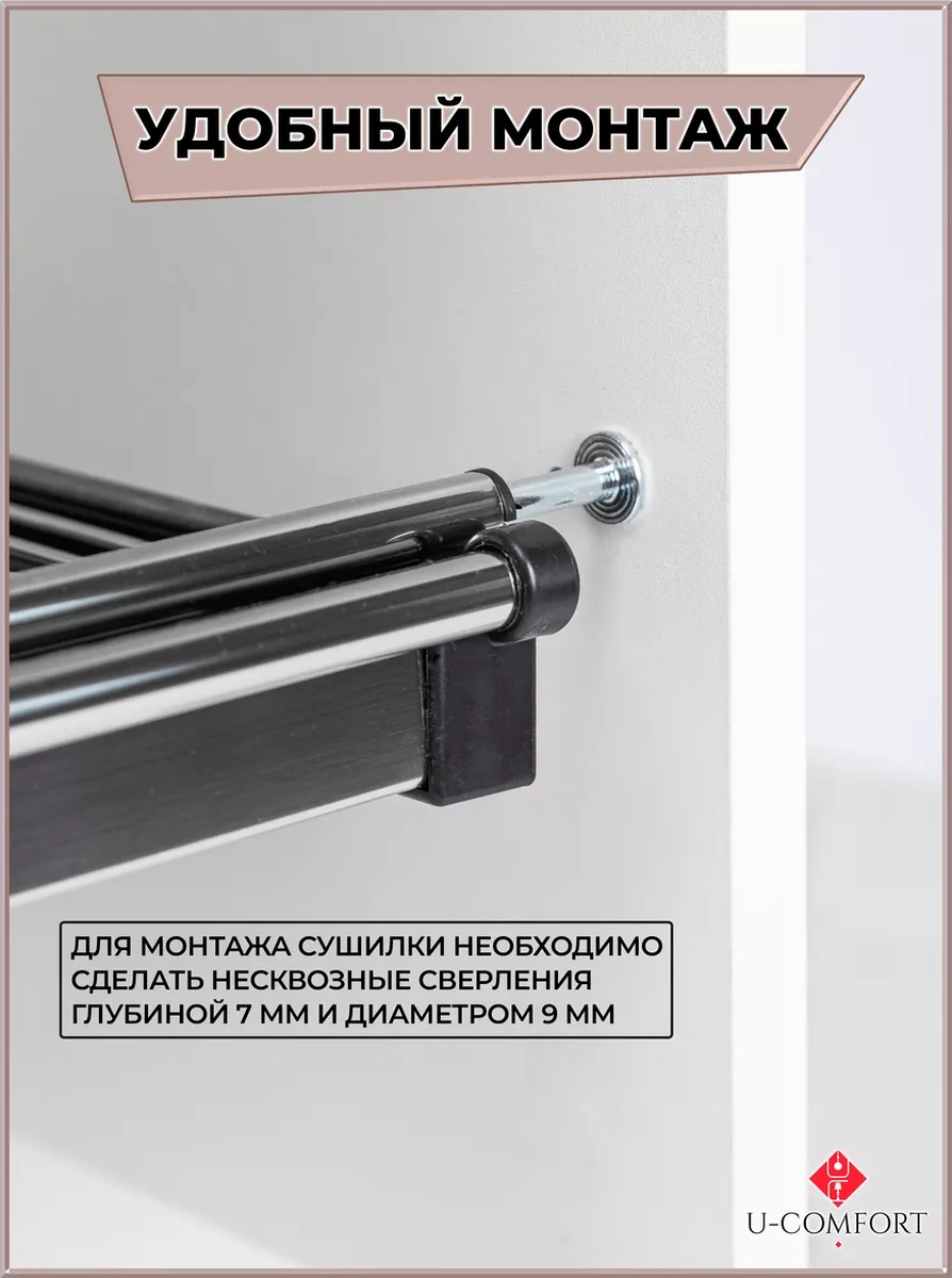 U-comfort Dolap İçi 60 Cm Bulaşık Kurutma Askısı 68864126 Krom