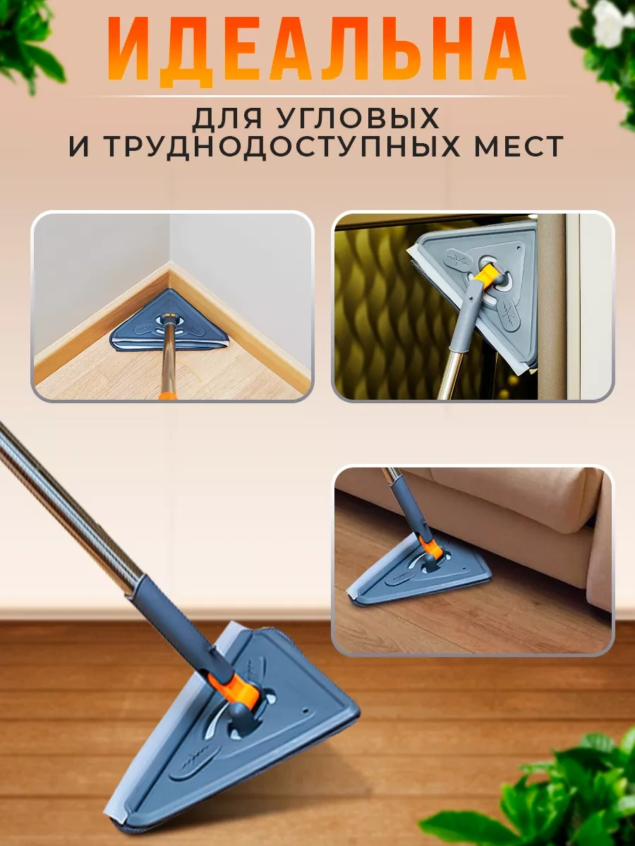 Happy And Easy At Home Pencere Şişme Teleskopik Çok Amaçlı Temizlik Fırçası 183520112