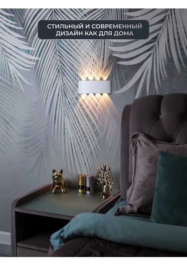 Wattup Duvar Aplikası Led Bra Dış Mekan Aydınlatma Armatürü 304335693 Beyaz