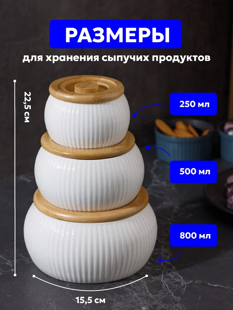 Swensa Porselen Saklama Kavanoz Seti 3 Adet 346610872 Beyaz