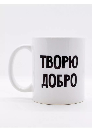 Suvenirs Komik Tasarımlı Çay Fincanı 232485245 Beyaz