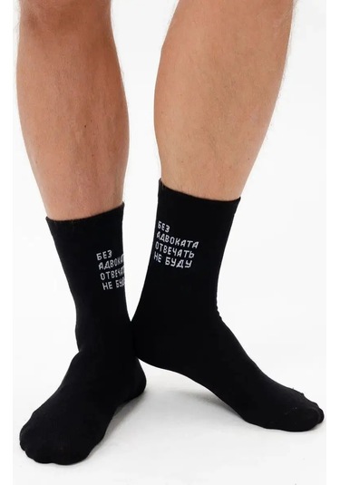 Berchelli 3 Çift Desenli Çoraplar Eğlenceli Pamuk 26390406 Siyah