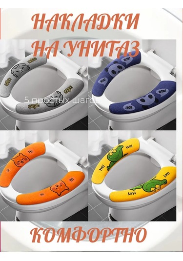 Sunny&moon Home Evrensel Klozet Kapağı 316052222 Mavi