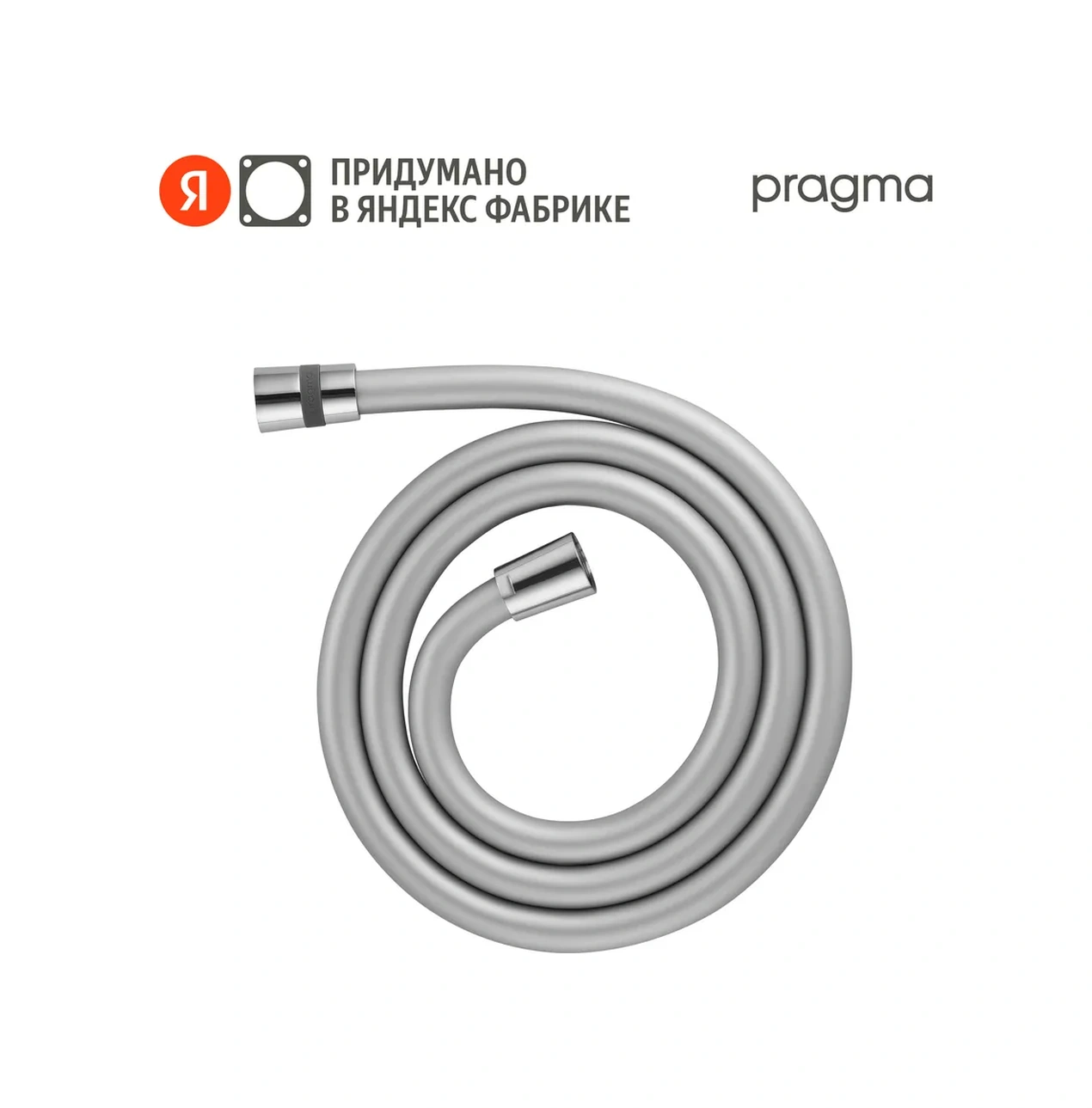 Pragma Duş Hortumu Silikon, 150 Cm, Hme2.csı5.007 291199782 Krom