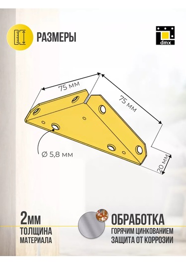 Dmx Mobilya Kutusu Oluşturmak İçin Köşe Bağlantı Elemanları 75 Mm 4 Adet 218844939
