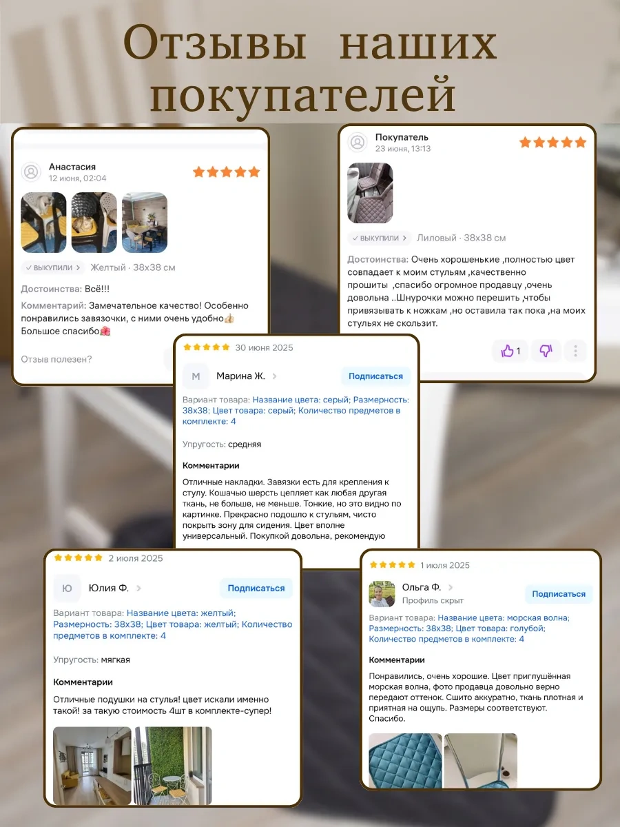 23 Linia 38x38 Cm Sandalye İçin Yastık Seti 59493502 Gri