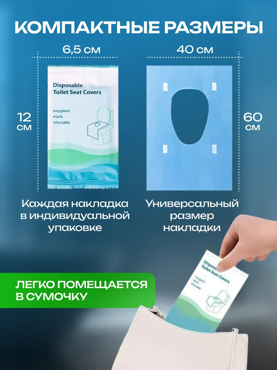 Dacutavıo Tek Kullanımlık Klozet Kapakları 379768865 Mavi