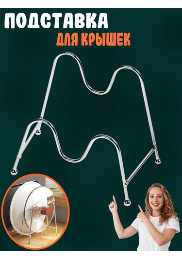 Morabi Tencere Ve Tava Standı Mutfak Düzenleyici 177266077 Gri