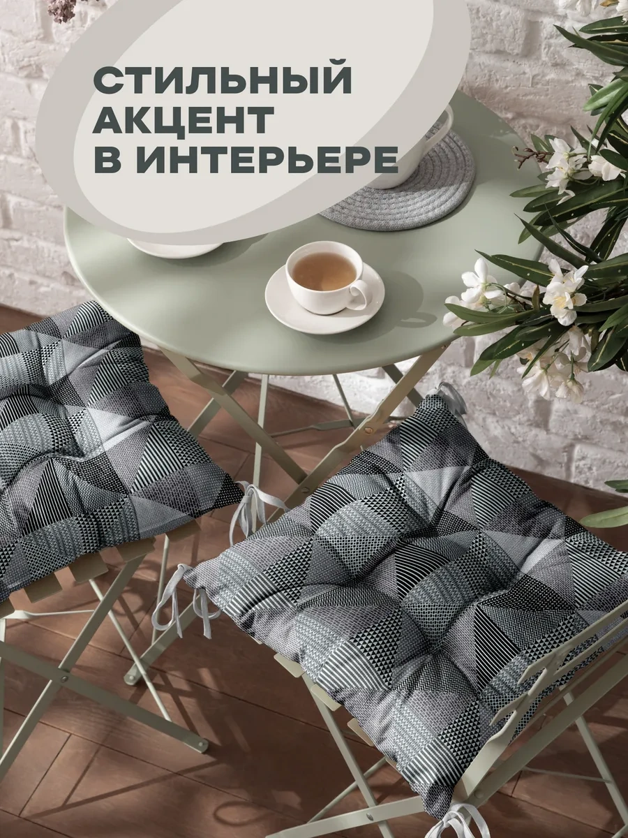 Unison 40x40 2 Adet Sıvama İşlemeli Sandalye Yastık Seti 249167615 Gri