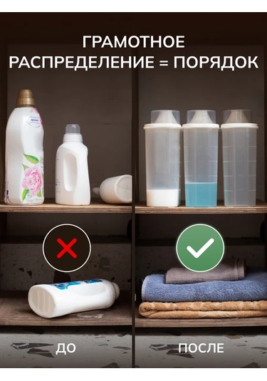 Palitra Uuta Toz Ve Jel Saklama Kabı 4 Adet 227038793 Bej