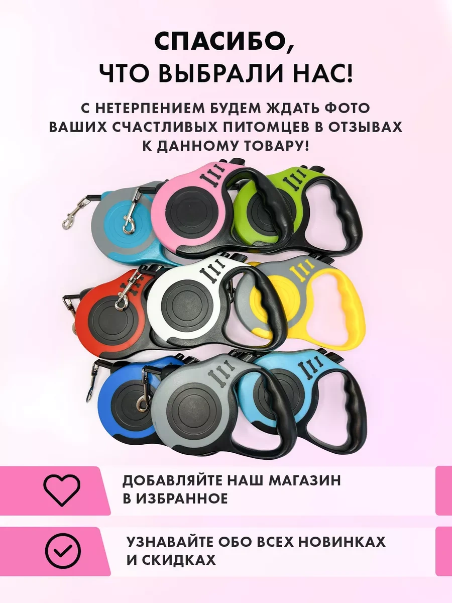 Purrfect Place 5 M Otomatik Tasma 206066996 Pembe