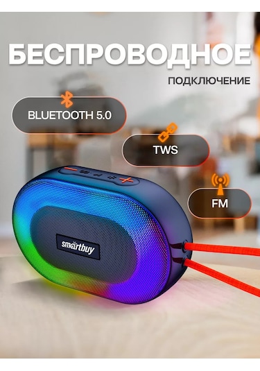 Smartbuy Kablosuz Taşınabilir Hoparlör, 6 W, Bluetooth, Mp3, Fm 223801736
