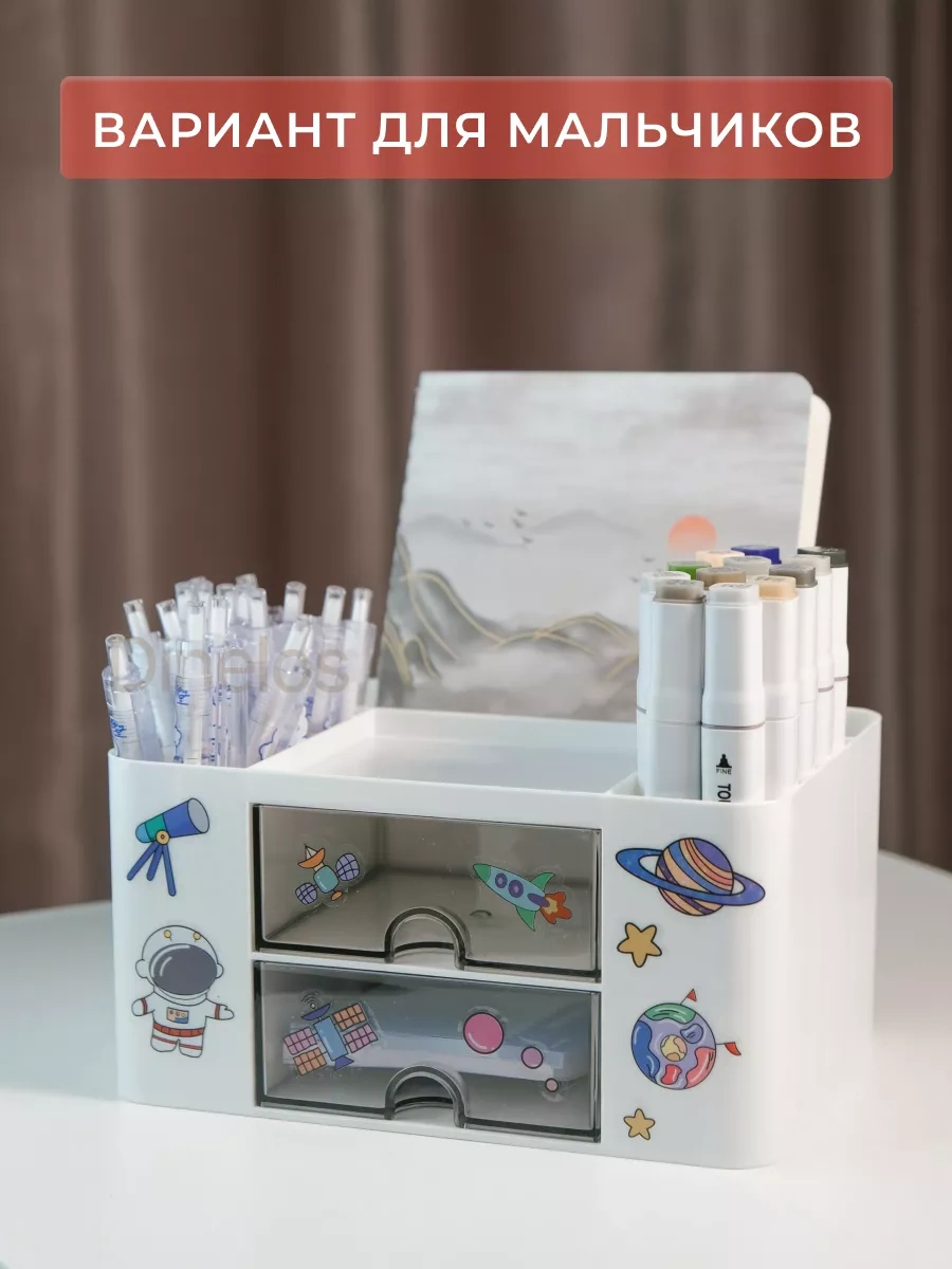 Dinelos Okul İçin Masaüstü Kırtasiye Kalem Düzenleyici Stand 156127936 Beyaz