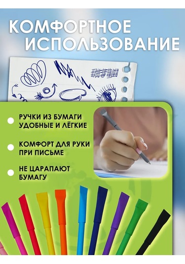 Magburg 100 Adet Soluk Pembe Çevre Dostu Kalem Seti 388017799 Siyah