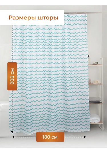 Lemer Banyo Perdesi Kumaş 200x180 Cm 275552402 Beyaz